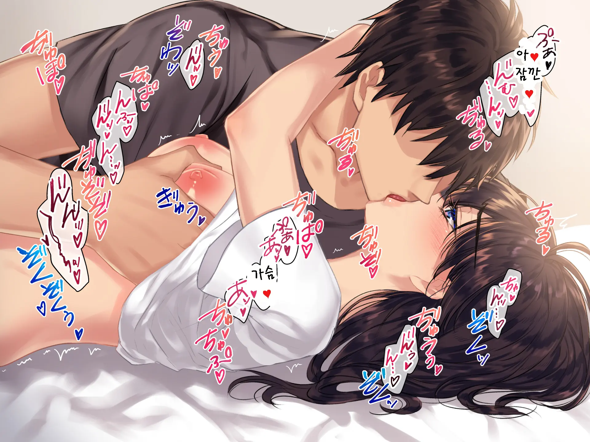 Inmon JD ~Kaiun Shitakute Gishiki Uketara Goshuin Moracchaimashita!? | 음문 대학생~개운해지고 싶어서 의식받았더니 음문을 받아버렸다!?